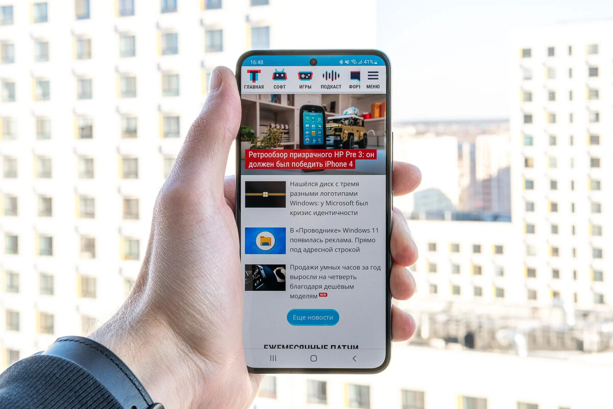 Источник фото: https://trashbox.ru   Удобный экран Samsung Galaxy S22