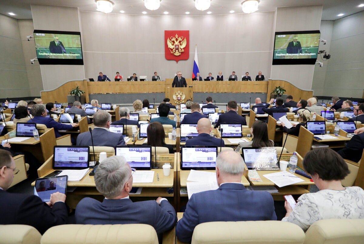 Дума проекты федеральных законов