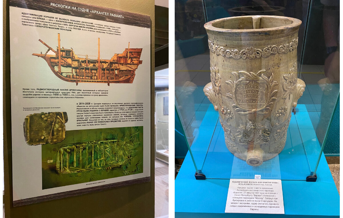 Музей истории Кронштадта, экспозиция подводной археологии