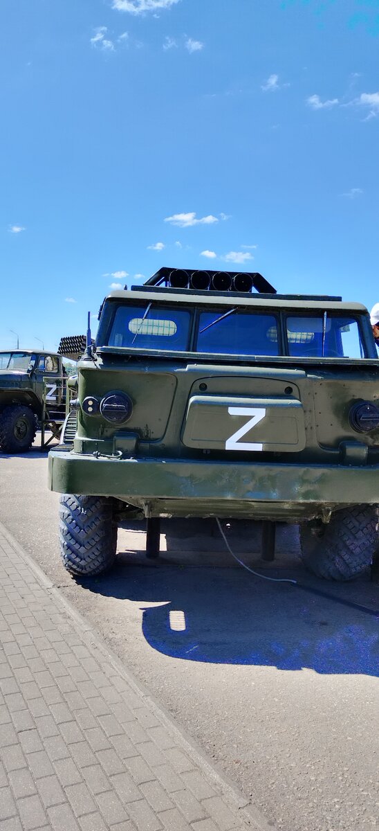 РСЗО "Ураган"