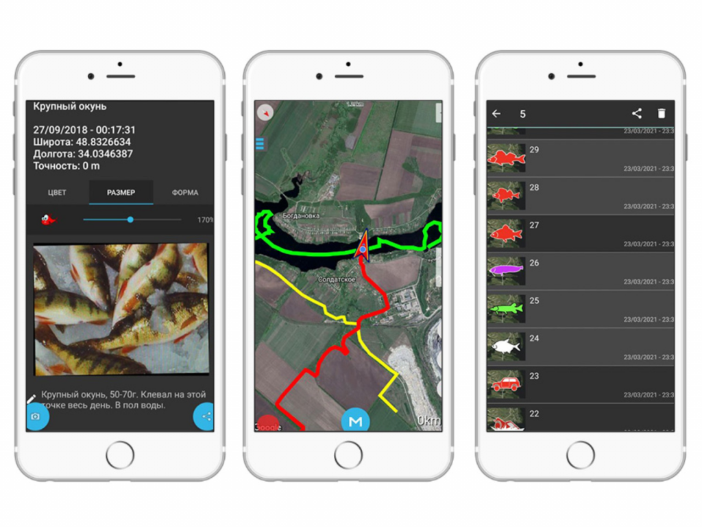 Download Fisherman Navigator 1.61.3 APK for Android - Free and Safe Download