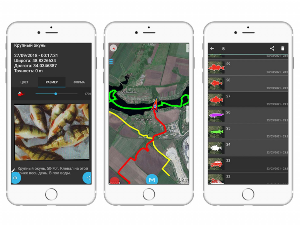 ТОП-10 бесплатных приложений для рыбалки | Mиp oxoты | Дзен