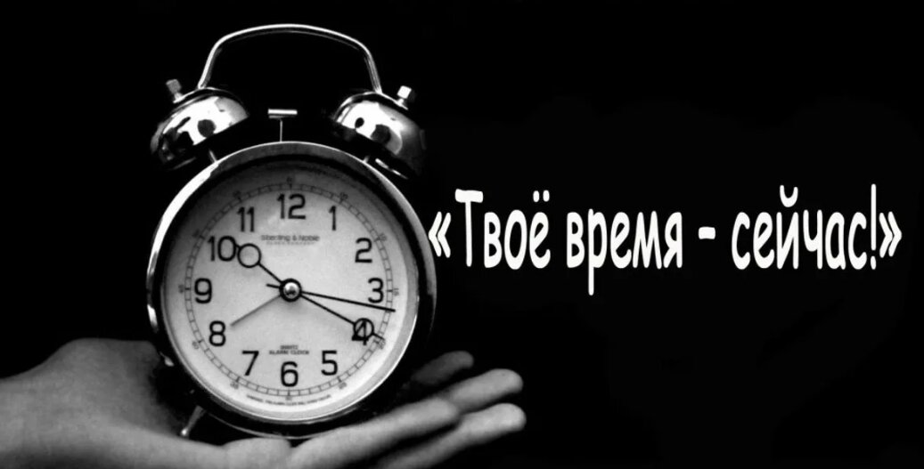 Узнай своеёПредназначение
