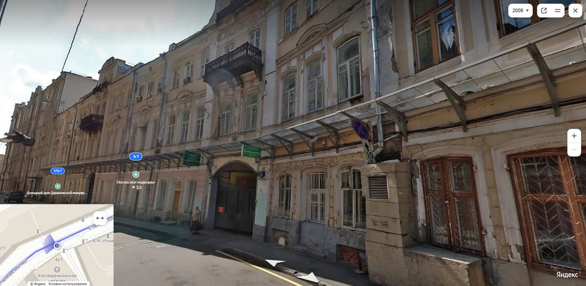 Старопанский переулок, 3, строение 1