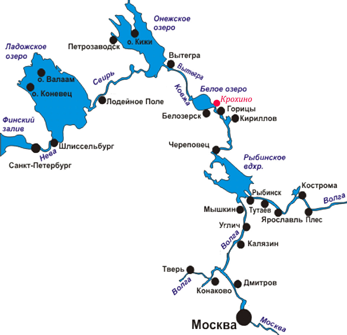 Карта водных путей москвы и московской области