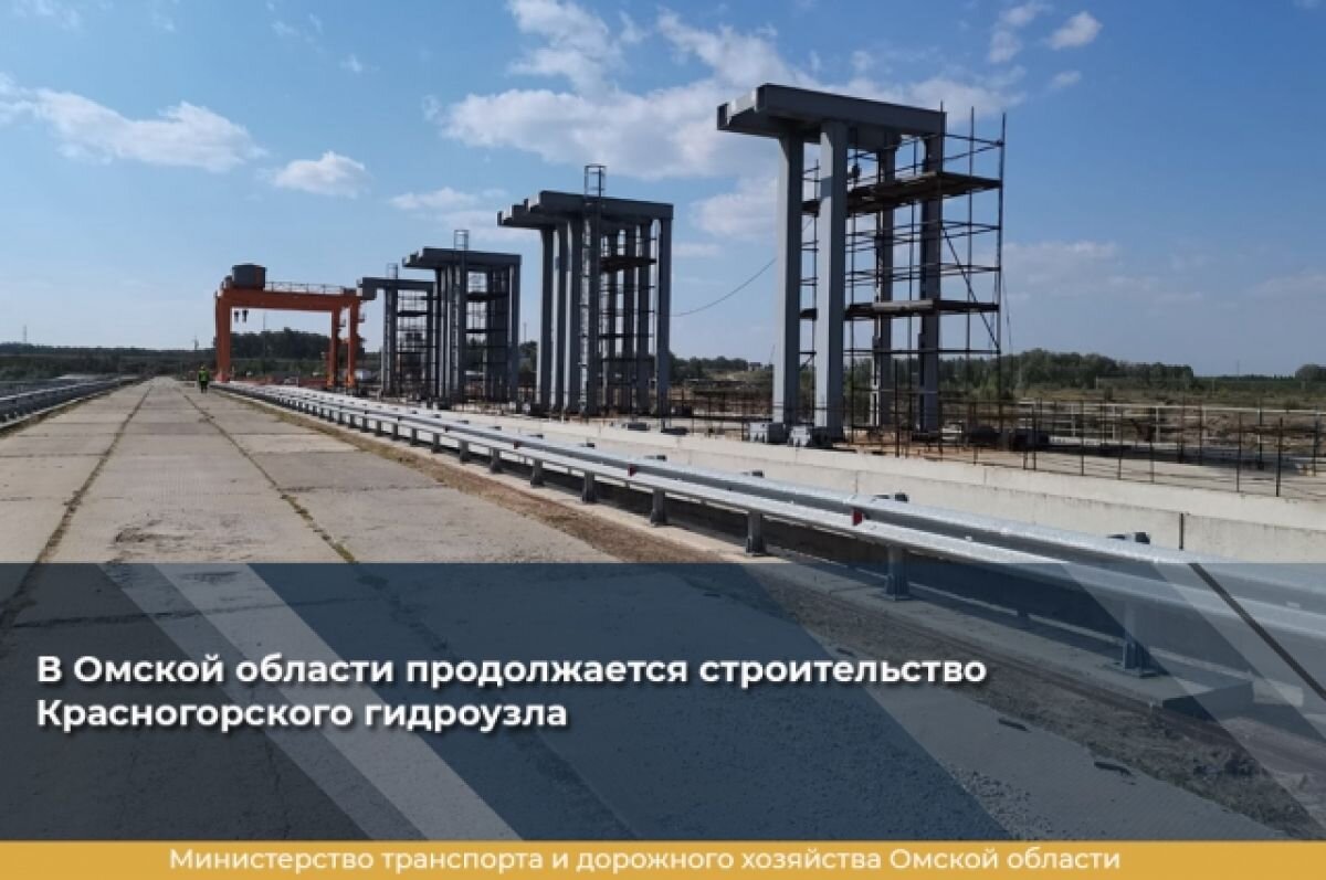    На омском гидроузле начали осушать строительные котлованы