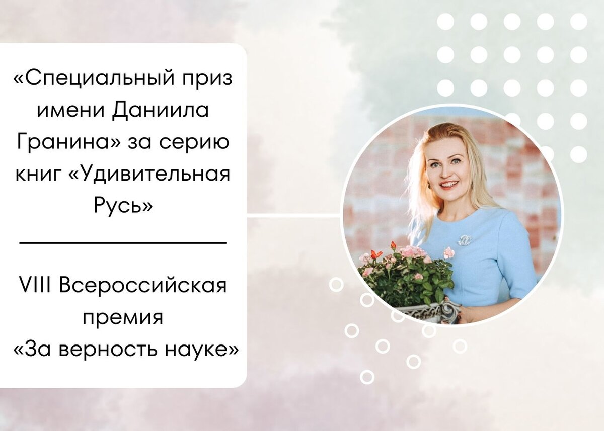 На фото: Жанна Андриевская 