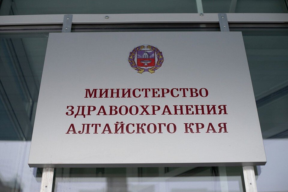     Фото: Минздрав АК
