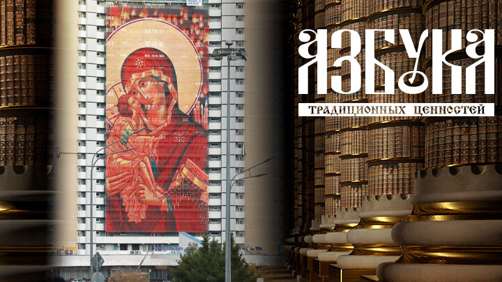 ФОТО: МОБИЛЬНЫЙ РЕПОРТЕР /АГЕНТСТВО "МОСКВА". КОЛЛАЖ: ЦАРЬГРАД