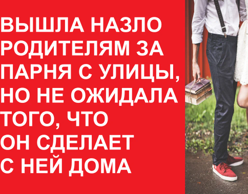 Поздравление тете Наде с Днем Рождения