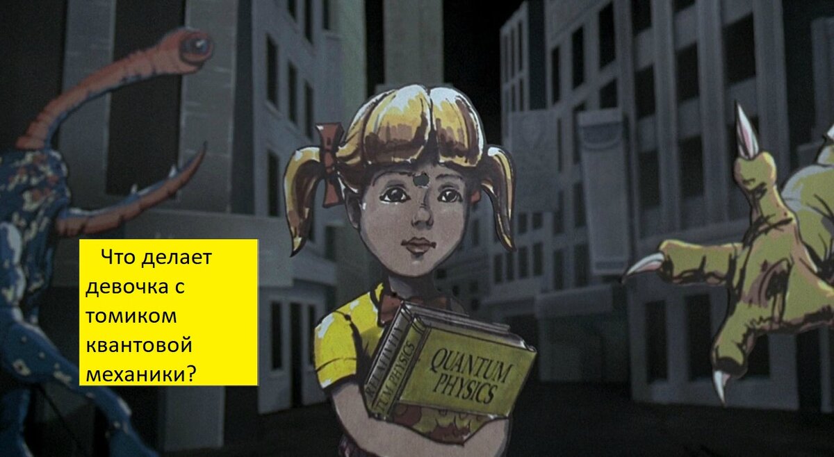 В чужом городе ночью...