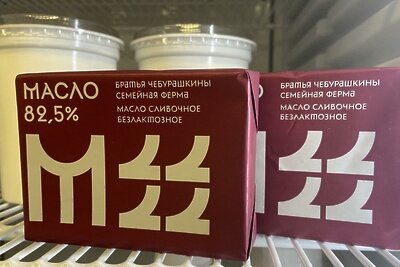    Безлактозное масло © Пресс-служба Министерства сельского хозяйства и продовольствия Московской области