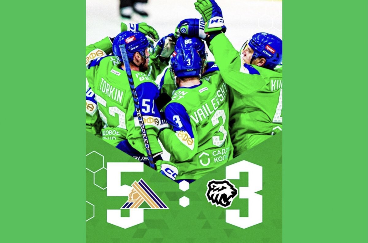    «Салават Юлаев» в результативном поединке выиграл у «Трактора»