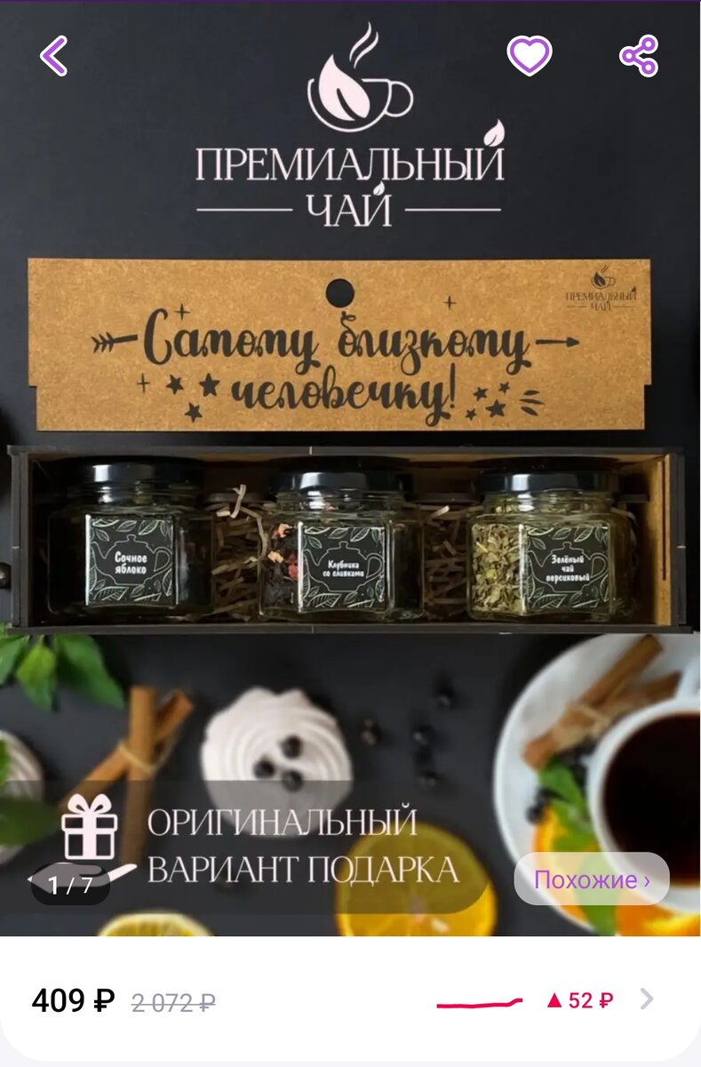 Артикул: 148823213