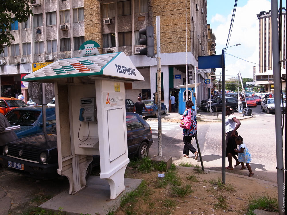 Телефонная будка.