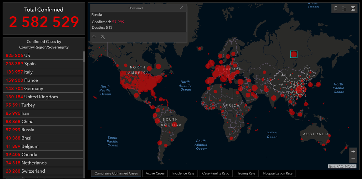Фото: https://coronavirus.jhu.edu/map.html