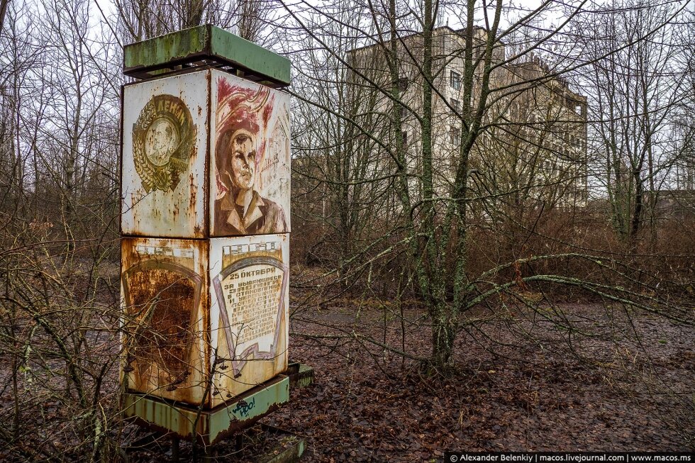 Агитационный стенд