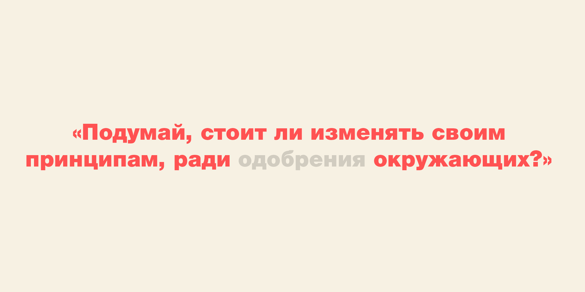 авторское изображение как пища для размышлений 