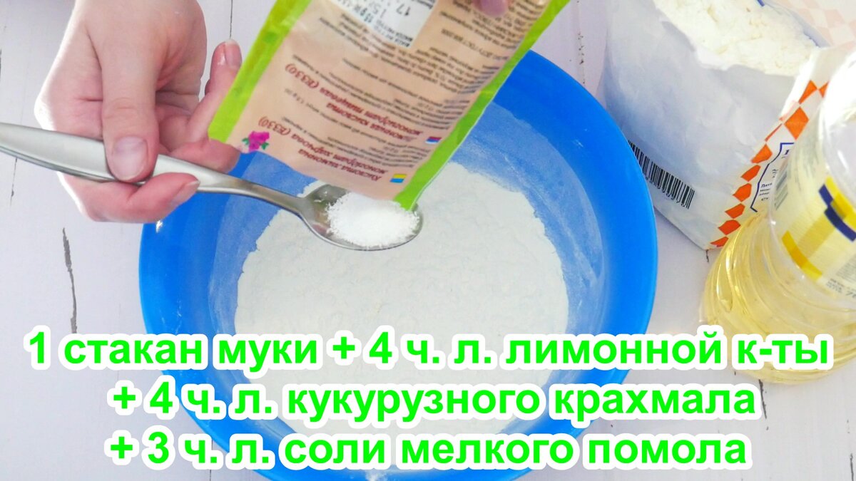 Как сделать пластилин дома: 5 простых и безопасных способов