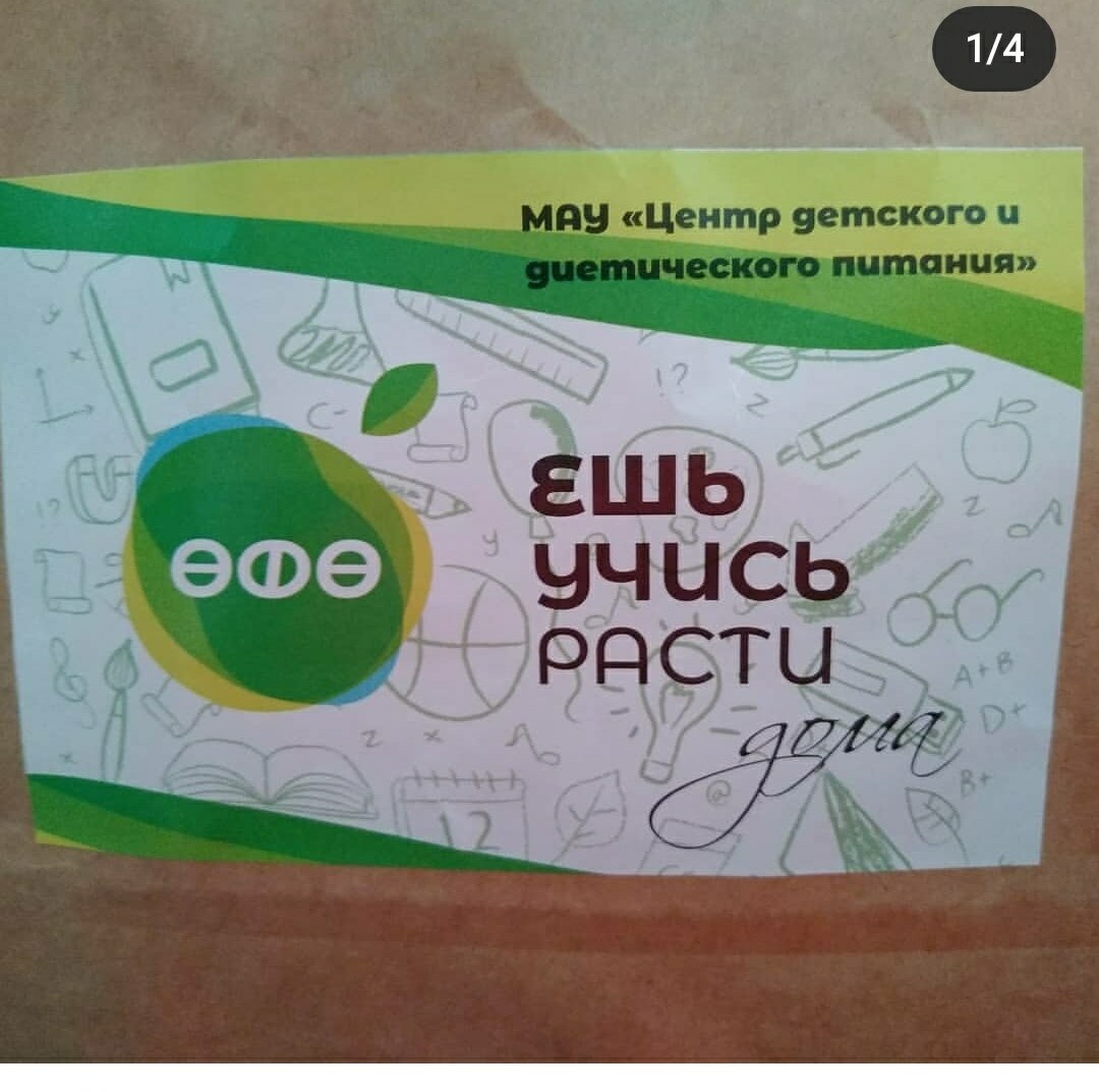 Такая эмблема на пакетах