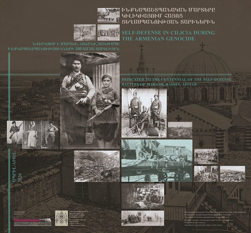 Афиша выставки ǁ genocide-museum.am