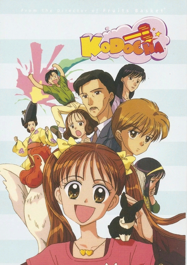 обложка аниме 