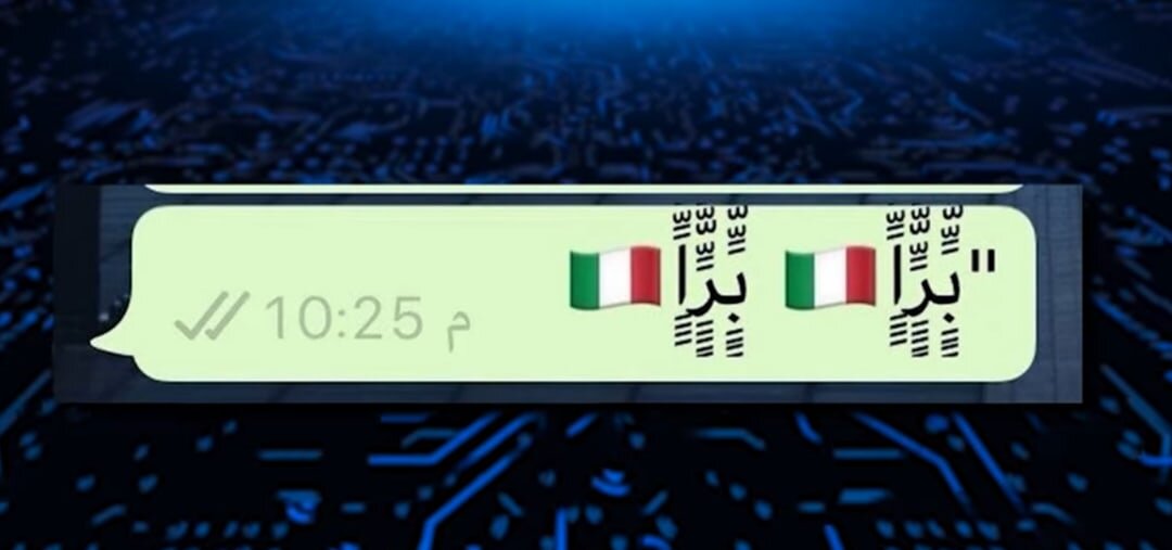 Проблемное сообщение