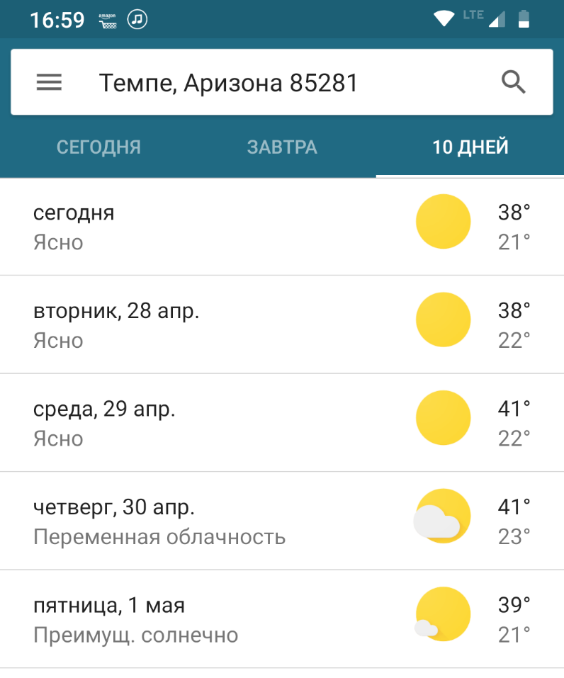 В этом году +40 наступило поздновато