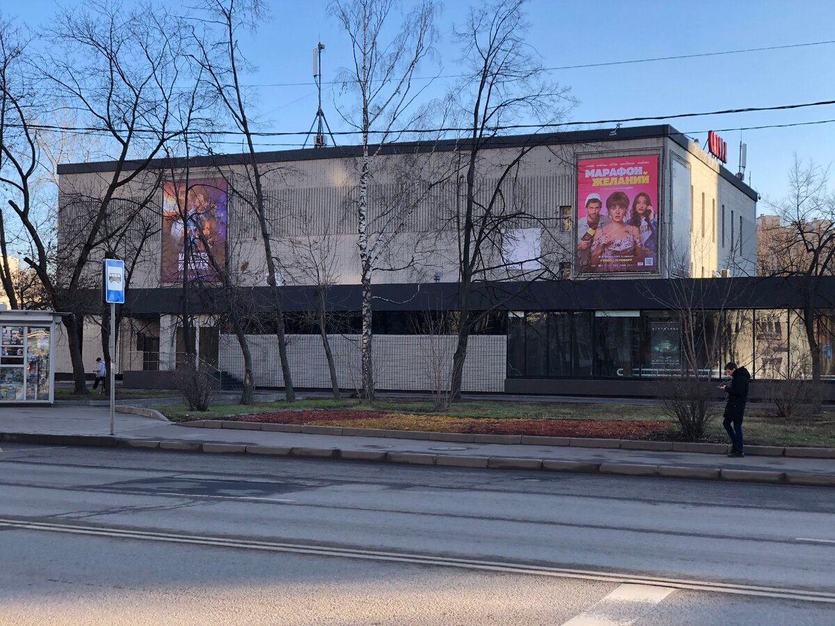 москино сатурн свиблово. москино сатурн · зал 1. москино сатурн ботанический сад. кинотеатр сатурн свиблово. москино сатурн зал 2.