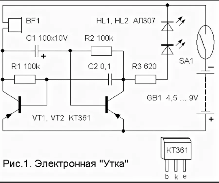 Простые схемы для радиолюбителей. Схема милицейской крякалки на транзисторах. Схема крякалки на транзисторах. Полицейская крякалка схема на транзисторах. Схема имитатора полицейской крякалки.