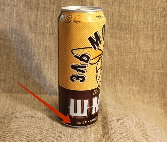 Цифры на этикетках