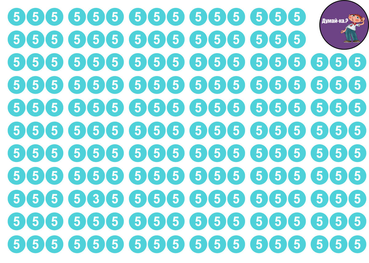 найди цифру 5 уровень. доп 2 найди цифру 2. интерактивные игры для детей 4-5 лет. задание на внимание цифры. найди цифру.