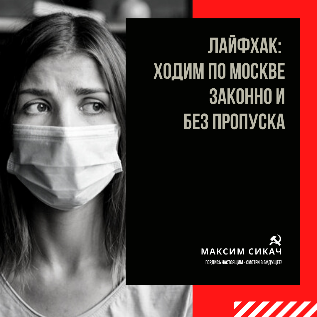 Автор Максим Сикач