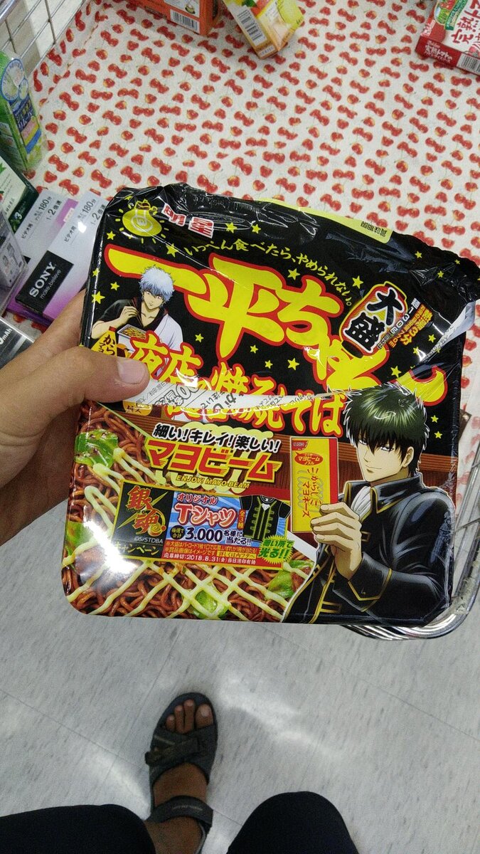 С майонезом