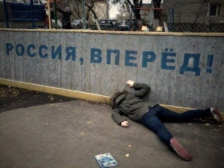 Россия, во время короновируса