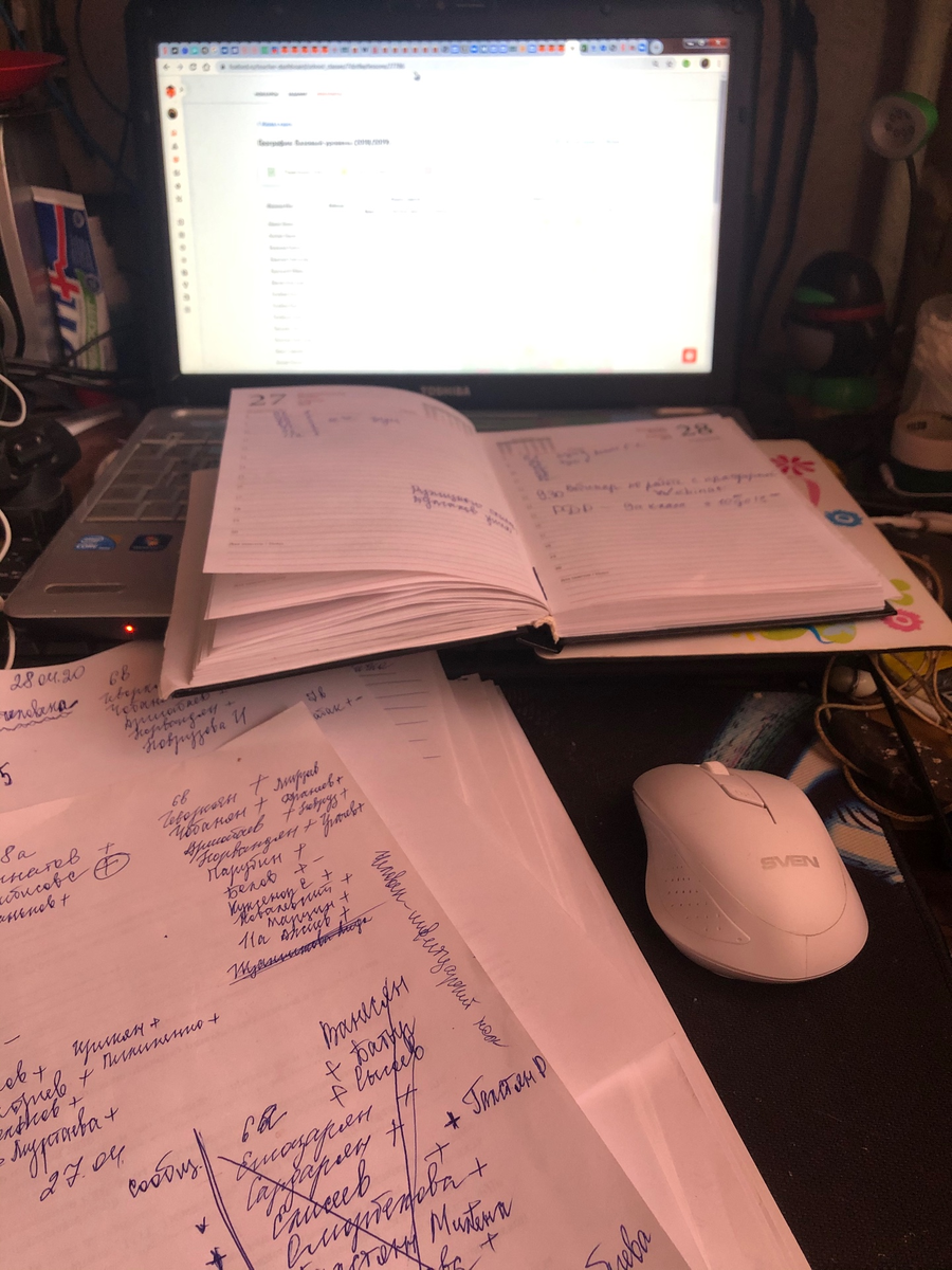 подготовка к урокам никуда не ушла