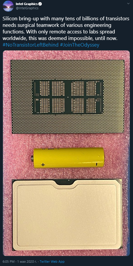 Источник: твиттер @IntelGraphics