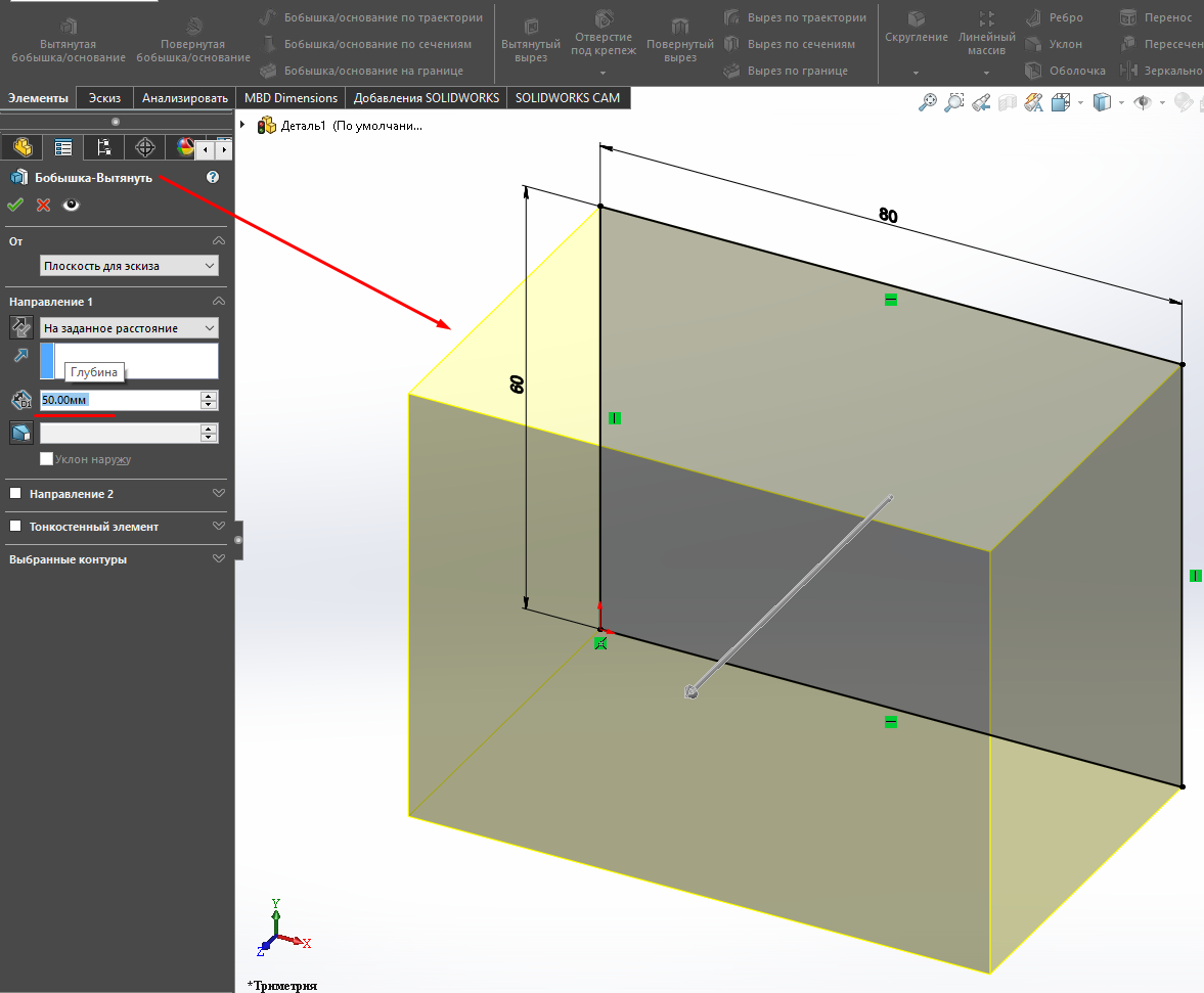 Обучение solidworks. Компас 3д элемент по траектории. Элемент по траектории компас 3d. Вырез по траектории компас 3d. Элемент по сечениям и траектории.