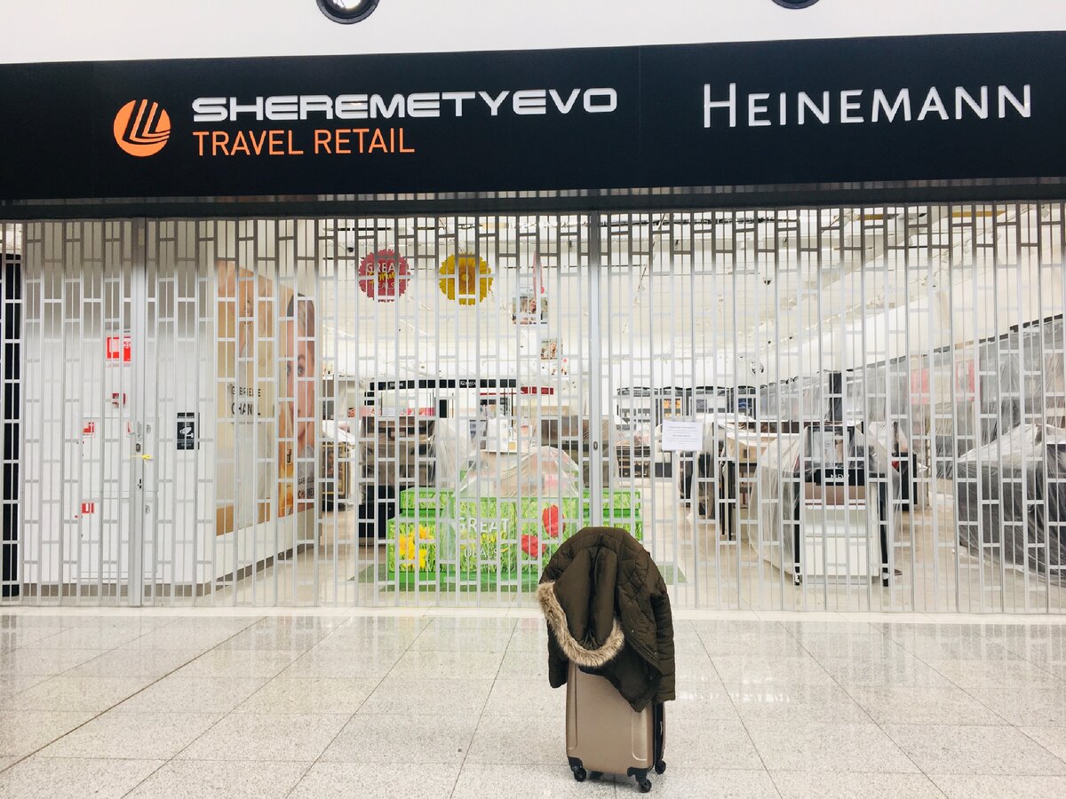 Фото из личного архива. Апрель 2020. Шереметьево 