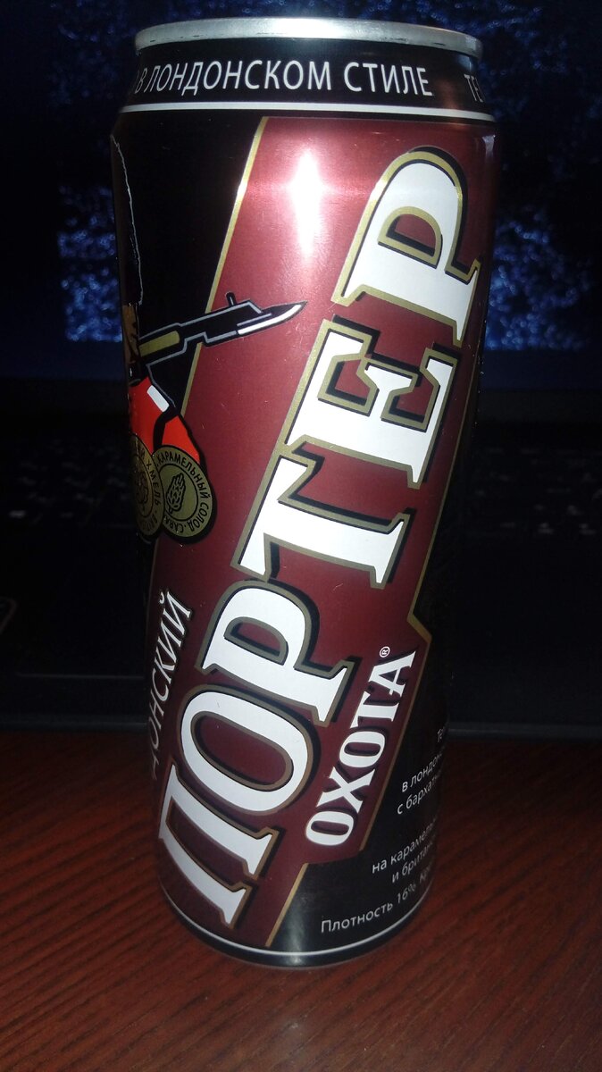 чуть повернул)