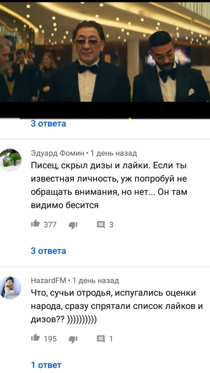 Скриншот из видео в YouTube 