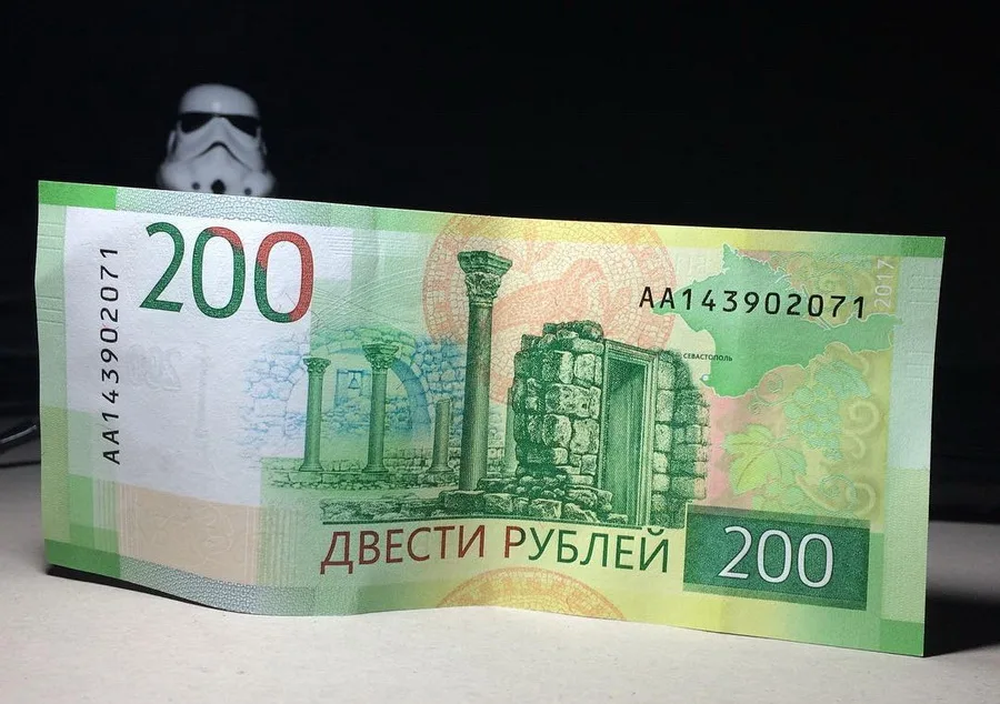 Когда были 200 рублей. Купюра 200р. Купюра 200 рублей. 200 Рублей банкнота. 200 Рублей изображение.