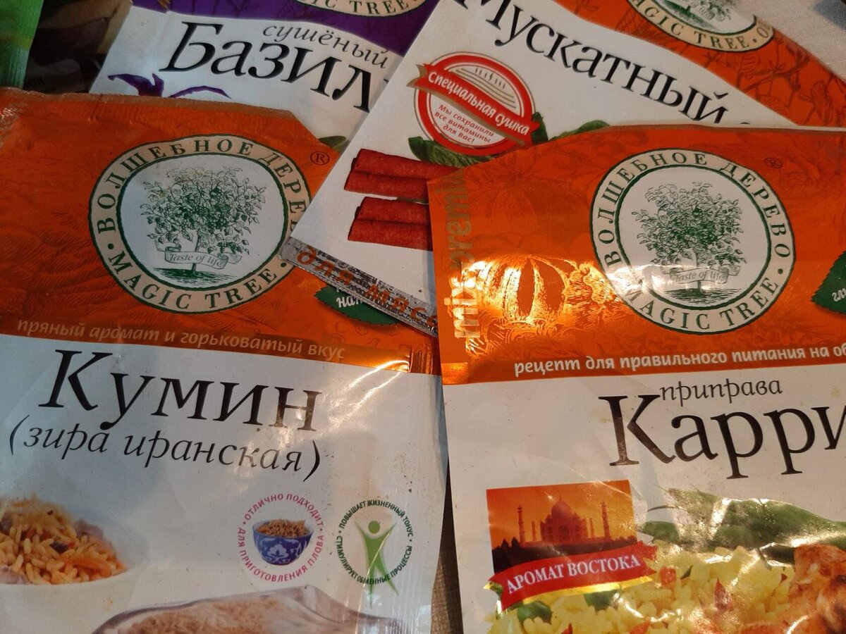 авторское фото.Приправы и пряности фирмы "Волшебное дерево"