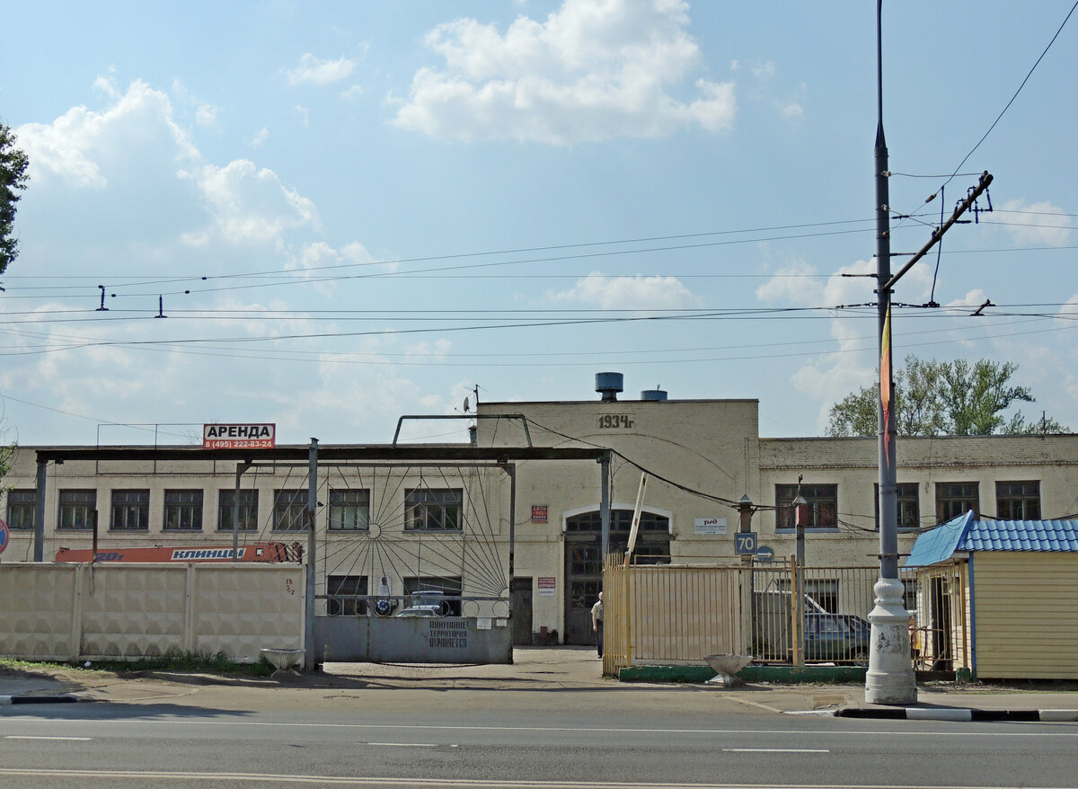 автобазы москвы