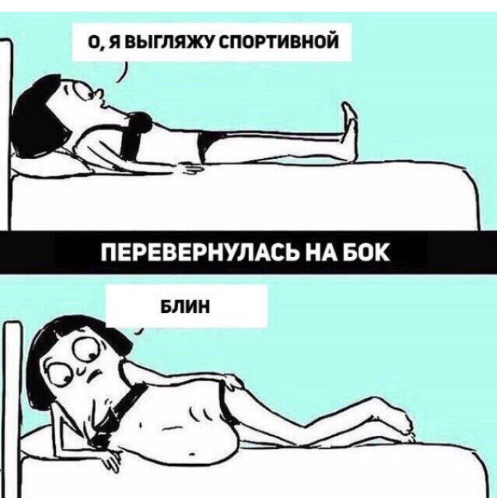 Про меня