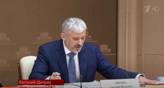 Скриншот первого канала