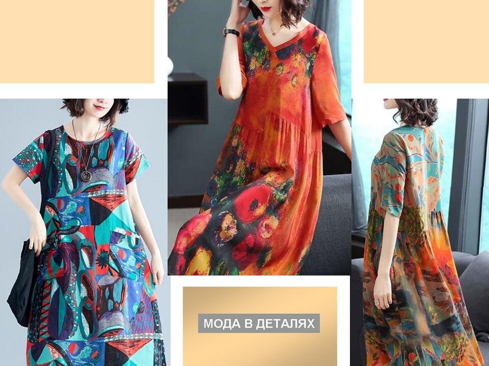 Платья бохо с абстрактным принтом