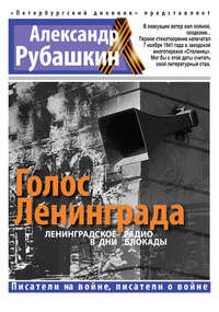 Litres.ru