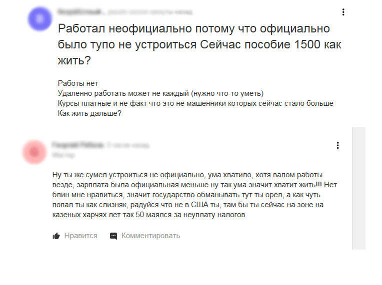 картинка взята с сайта mail.ru