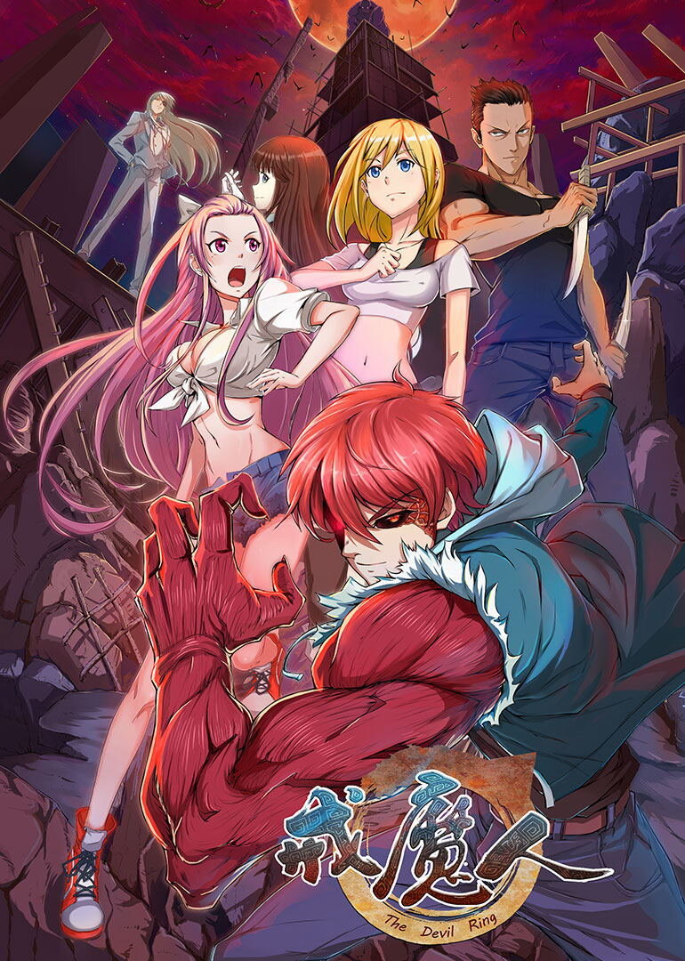 Когда первокурсник Чжоу Сяо Ань надевает кольцо неизвестного происхождения, из его рта вырывается жуткий демон и навсегда меняет его жизнь. Постепенно открываются шокирующие тайны прошлого: Кровавый дьявол, называющий себя императором Чжоу династии Шан; раса зомби, поедающих сердца; странная группа даосских монахов, сражающаяся с ними; а также загадочные существа из мира сверхъестественного, которые умеют вливаться в общество людей. 

ВИДЕО ПОХОЖИЕ АНИМЕ